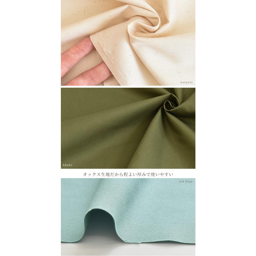 【匿名配送】反物 生地 まとめ売り 生地 カラー オックス 無地 （ 綿100％ ）1反約12m〜13m巻き 全