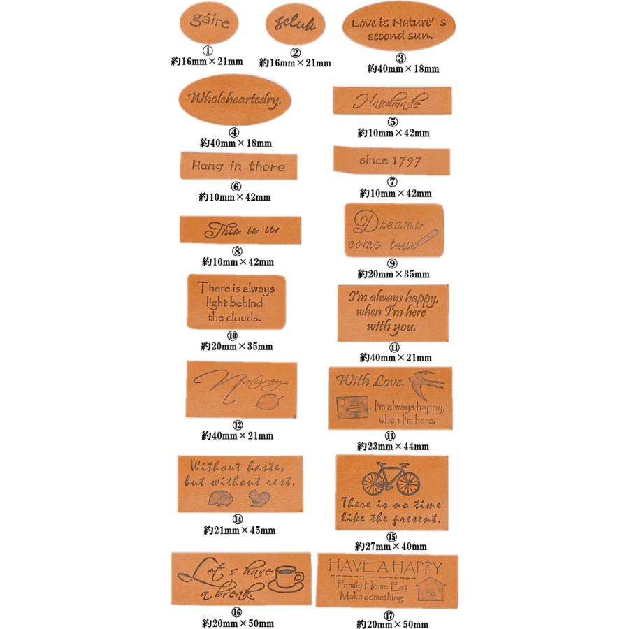 合皮 マルチ タグ ハンドメイド 手芸 ワッペン おしゃれ 手作り 同柄10枚セット 全17種×3色 ■ フェイクレザー バッグ ポーチ ラベル ■sale6｜my-mama｜06