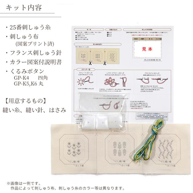 人気✨パパス☆ハーフコート　くるみボタン　刺繍　ウール　日本製 709284_a.jpg