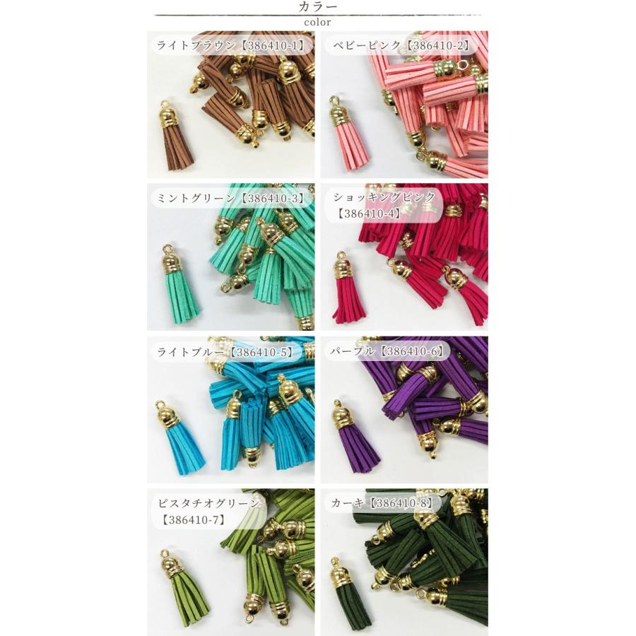 お得‼️タッセルチャームセット素材No.653 imgrc0074532869.jpg