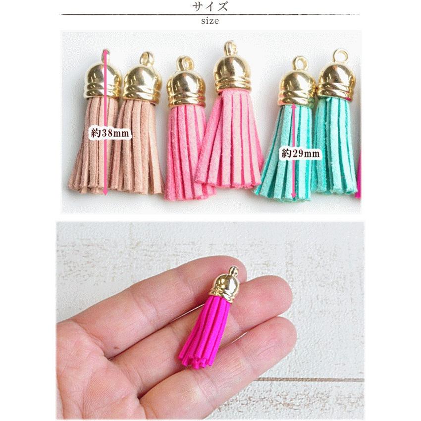 MY mama ミニ タッセル チャーム 20本セット □ 卸売り まとめ買い