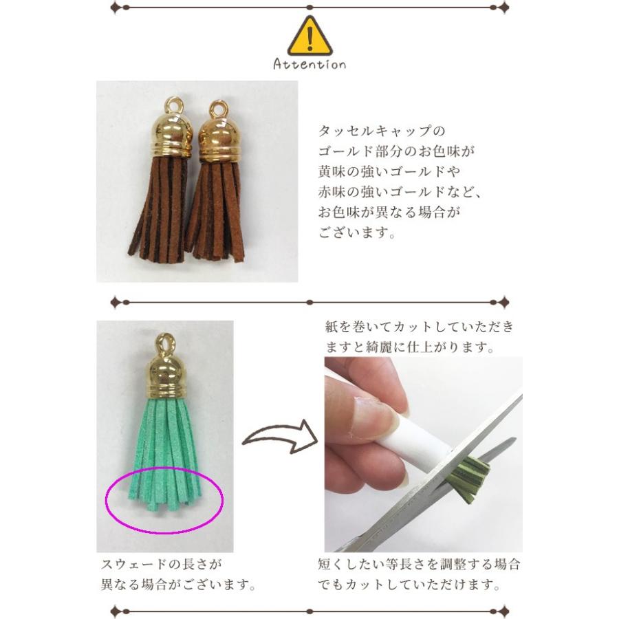 MY mama ミニ タッセル チャーム 20本セット □ 卸売り まとめ買い