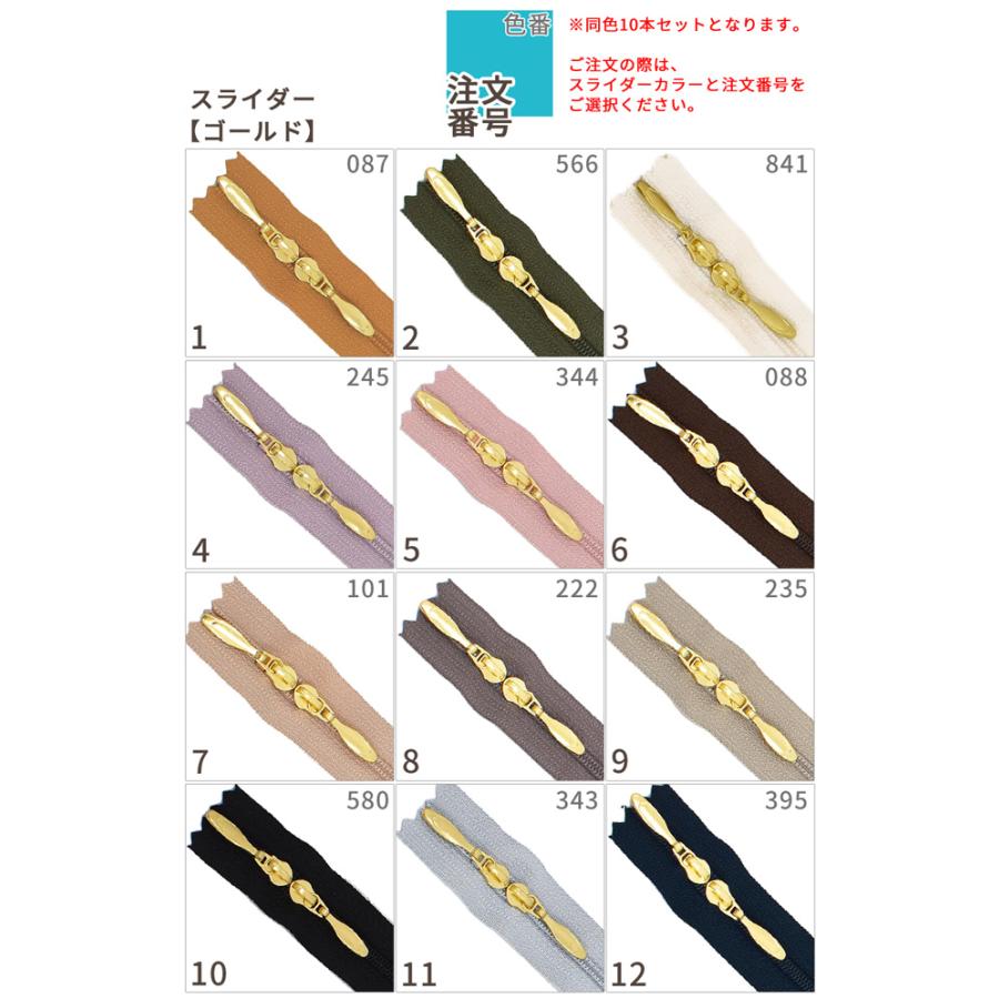 卸売り YKK コイルファスナー 引き手 両開き 60cm 10本 全12色 卸売り YKK コイルファスナー 引き手 両開き 60cm 10本 全12色