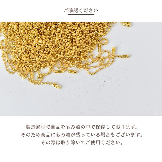 MY mama 卸販売 ボールチェーン コネクター ゴールド シルバー MY mama 卸販売 ボールチェーン コネクター ゴールド シルバー