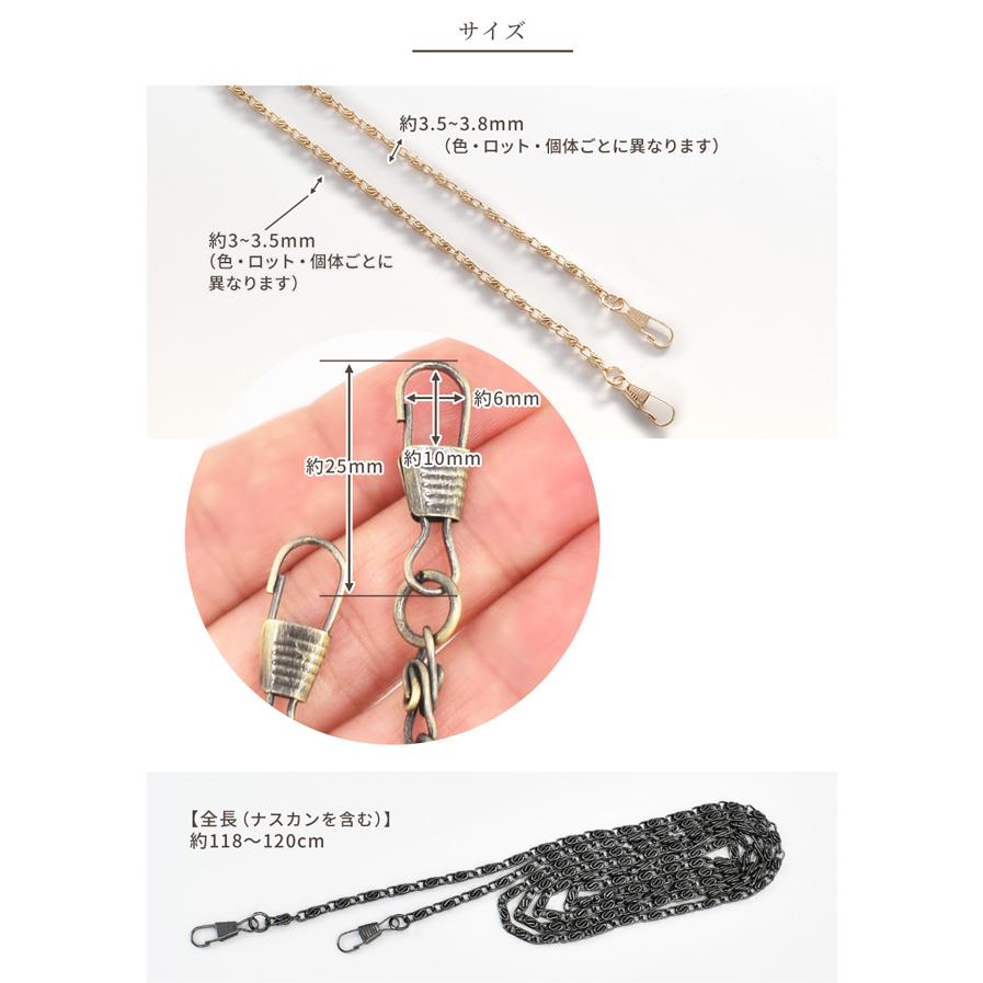MY mama 【卸売り】 カン付き ショルダー バッグ チェーン 持ち手