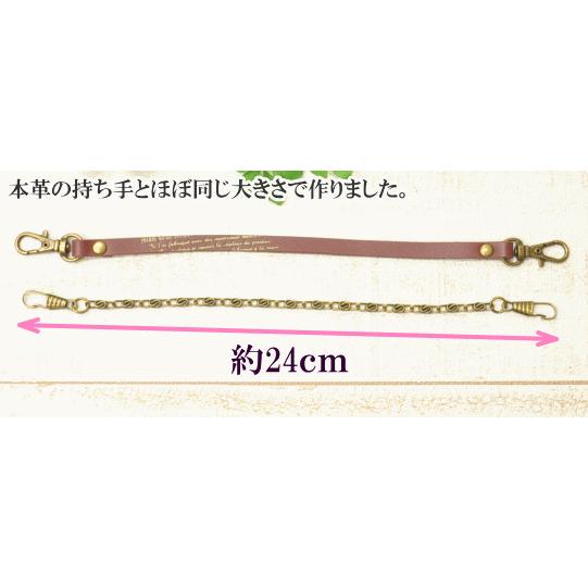 MY mama 持ち手 バッグ 手作り チェーン ハンドメイド パーツ 卸売り