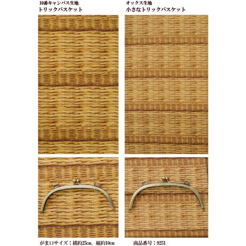 布かご、かご柄　布バスケット　ハンドメイド 楽天市場】MYmama オリジナル オックス 生地 小さな トリック