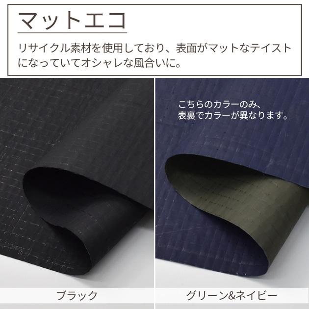KIYOHARA 生地 布 布地 撥水加工 強度あり 両面使える アウトドア