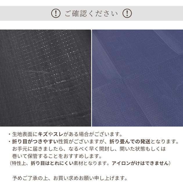 KIYOHARA 生地 布 布地 撥水加工 強度あり 両面使える アウトドア