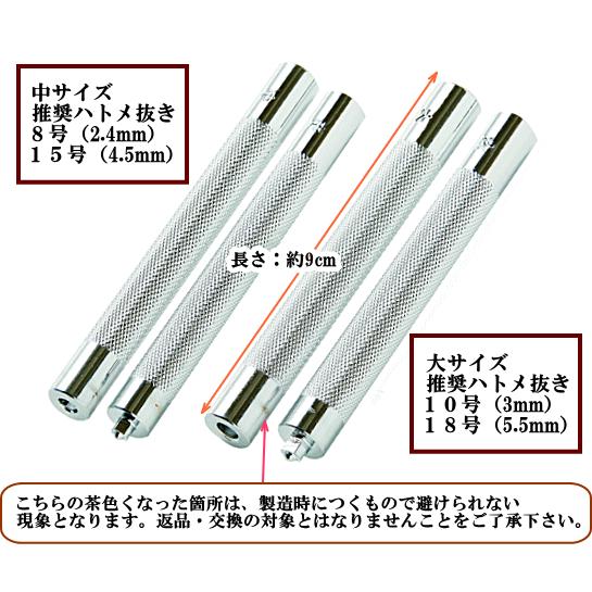 クラフト社 ホック打 大・中 □ バネホック 打ち具 レザークラフト 