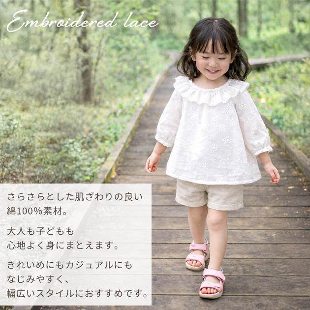 生地 布 布地 エンブロイダリー レース チェリー ＆ フラワー 幅広 約
