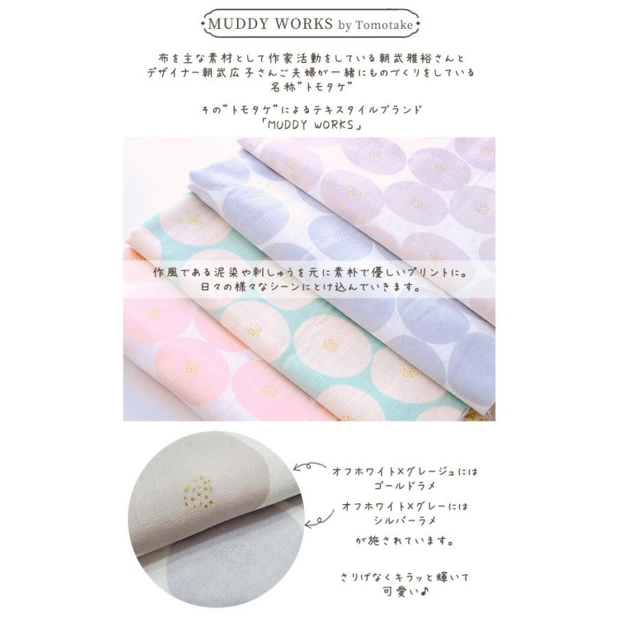 マサラッティー様 リクエスト 2点 まとめ商品 d様 リクエスト 2