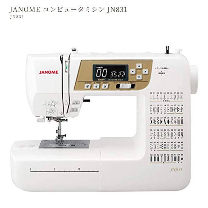 ☆美品☆ジャノメ ロックカッター内蔵ミシン フットコン対応 ☆大人気☆ジャノメ ロックカッター内蔵ミシン☆フットコン対応