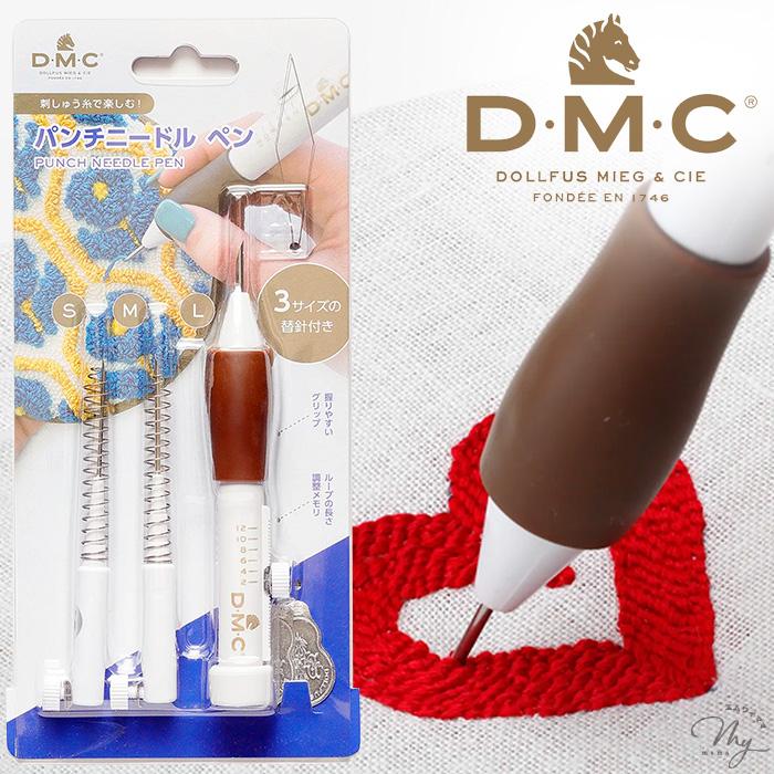DMC パンチニードル ペン 本体 替針 3サイズ 糸通し 2本 JPTU2020 ■ 刺繍 道具 ハンドメイド 手芸 手作り ■ ddm（Yahoo!・手作り工房 MYmamaヤフー店）