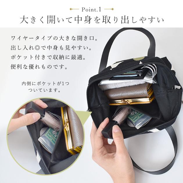 MY mama 手作りキット ワイヤー 口金 ポーチ レシピ 型紙 動画