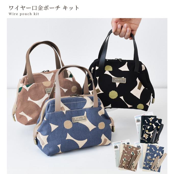 職業用 薄地 厚地 ブラザー ミシン 本体 ハンドメイド リメイク 手芸 マスク MY mama 手作りキット ワイヤー 口金 ポーチ レシピ 型紙 動画 付き