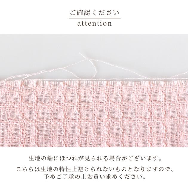 MY mama 生地 ツイード ワイド幅 単色 約140cm幅 全7色 □ 軽い