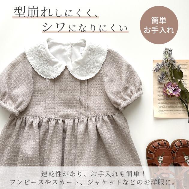 MY mama 生地 ツイード ワイド幅 単色 約140cm幅 全7色 □ 軽い