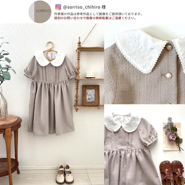 MY mama 生地 ツイード ワイド幅 単色 約140cm幅 全7色 □ 軽い