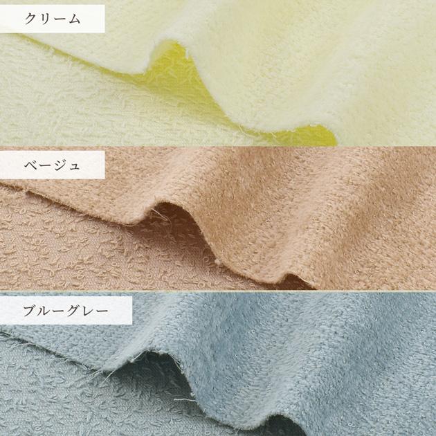 生地 片面 タオル 無地 パイル □ シャーリング ハンドメイド 手芸