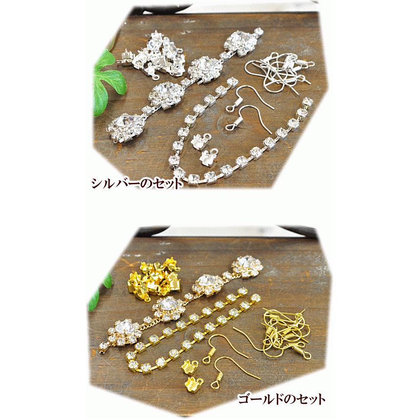 手芸 ピアス 手作りキット ハンドメイド 手芸 手作り アクセサリー ダイヤレーン 金具 手作り工房 Mymama Paypayモール店 通販 Paypayモール