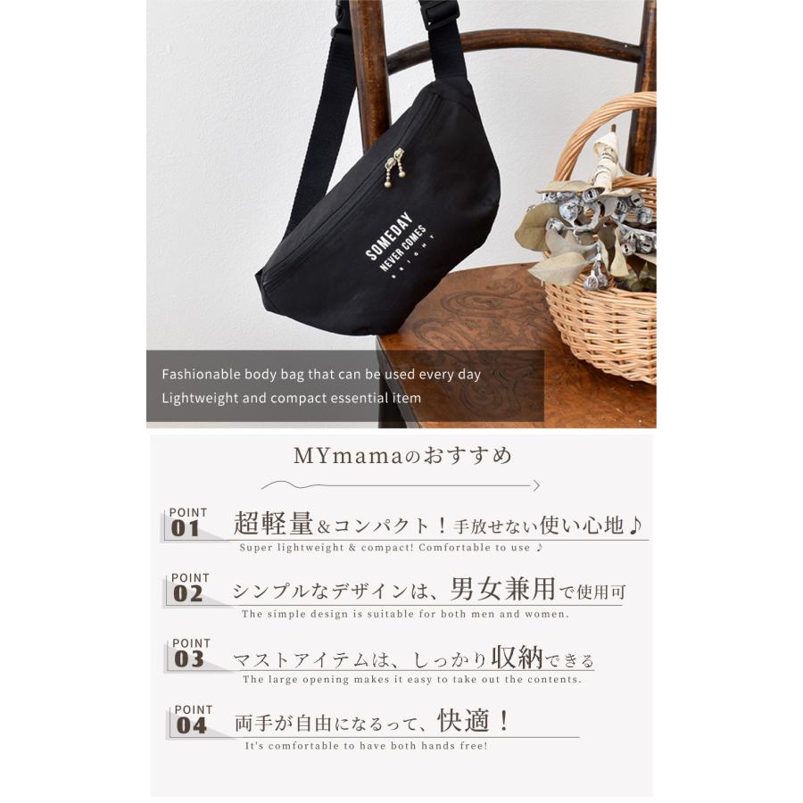 超 軽量 男女兼用 ボディバッグ キット レシピ 型紙 付き ゆうパケット送料無料 ウエストポーチ ヒップバッグ メンズ レディース 手芸 手作りキット Kk 815 手作り工房 Mymamaヤフー店 通販 Yahoo ショッピング