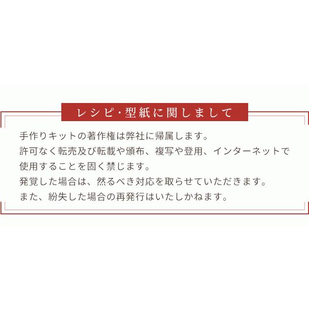 14cm カン付き バネ口金 本革 持ち手 10本 セット レシピ付 ゆうパケット送料無料 ■ 作り方 皮 ケース サイズ  金具 ケース バネポーチ 手芸 手作り ■｜my-mama｜07