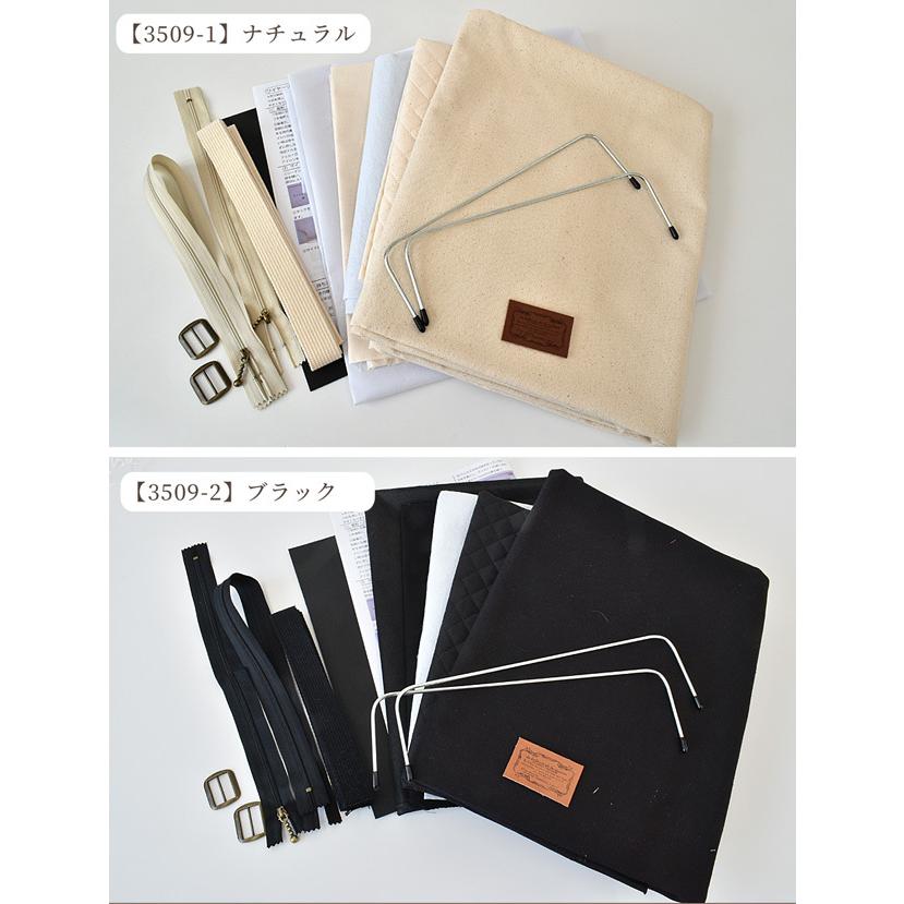 21春大特価セール ワイヤー リュック キット 宅配送料無料 ハンドメイド 手芸 手作り 作り方 ワイヤー金具 ワイヤー口金 手作りキット 大容量 Riosmauricio Com