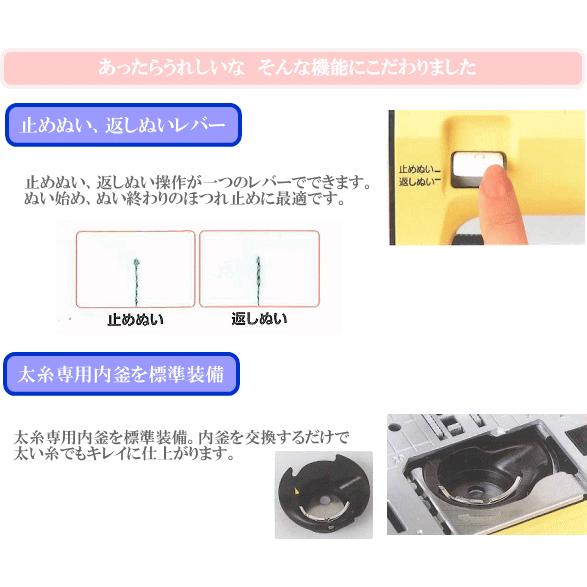 ミシン 家庭用 電動 ミシン クライ・ムキ ミシン KM−2010 ■ クライムキ ホーム ソーイング マシーン ジャノメ 電子 クリスマス プレゼント ■の画像