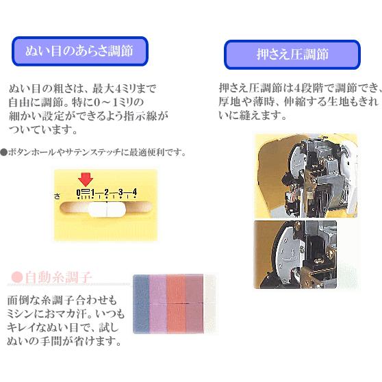 ミシン 家庭用 電動 ミシン クライ・ムキ ミシン KM−2010 ■ クライムキ ホーム ソーイング マシーン ジャノメ 電子 クリスマス プレゼント ■の画像