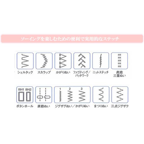 ミシン 家庭用 電動 ミシン クライ・ムキ ミシン KM−2010 ■ クライムキ ホーム ソーイング マシーン ジャノメ 電子 クリスマス プレゼント ■の画像