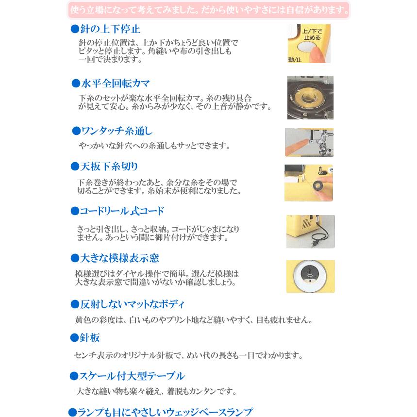 ミシン 家庭用 電動 ミシン クライ・ムキ ミシン KM−2010 ■ クライムキ ホーム ソーイング マシーン ジャノメ 電子 クリスマス プレゼント ■の画像