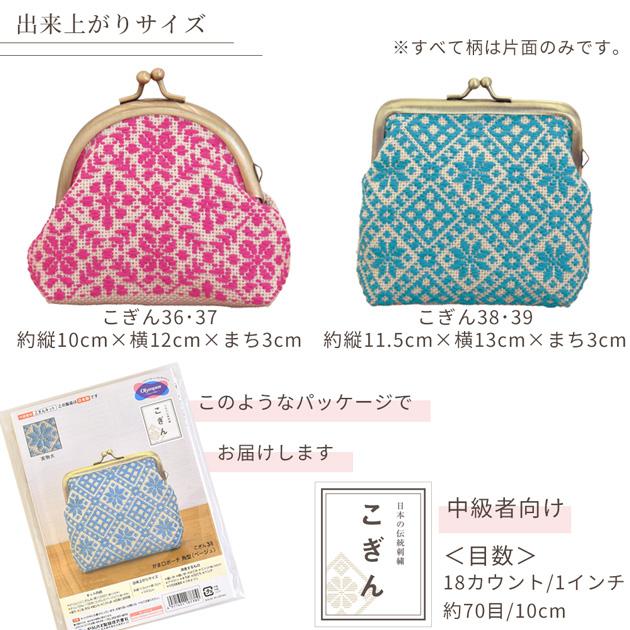 Kimu.kimuchiさま専用　オーダーポーチ　ハンドメイド Multi Pouch(カスタムオーダー) | sudsns