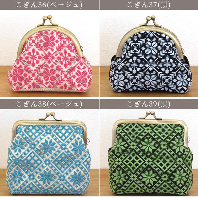 ◇母の日◇ こぎん がま口ポーチ キット 丸型 角型 ◇母の日◇ こぎん がま口ポーチ キット 丸型 角型