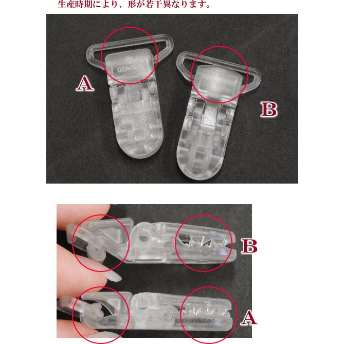 MY mama フィッシュクリップ プラスチック製 2個セット 全10色