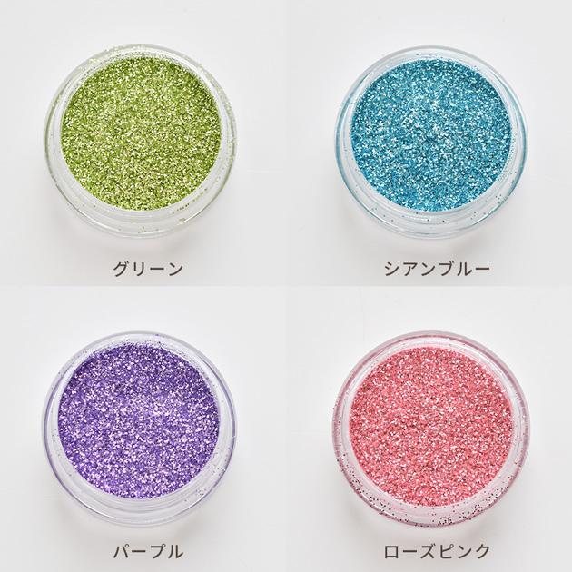 カラー グリッター 約2g 8色セット □ 着色 封入 ラメ ネイル デコ 