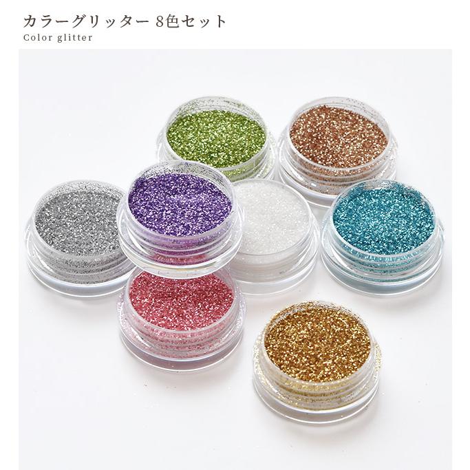 カラー グリッター 約2g 8色セット ■ 着色 封入 ラメ ネイル デコ 推し活 レジン シャカシャカ アクセサリーパーツハンドメイド ■｜my-mama｜08