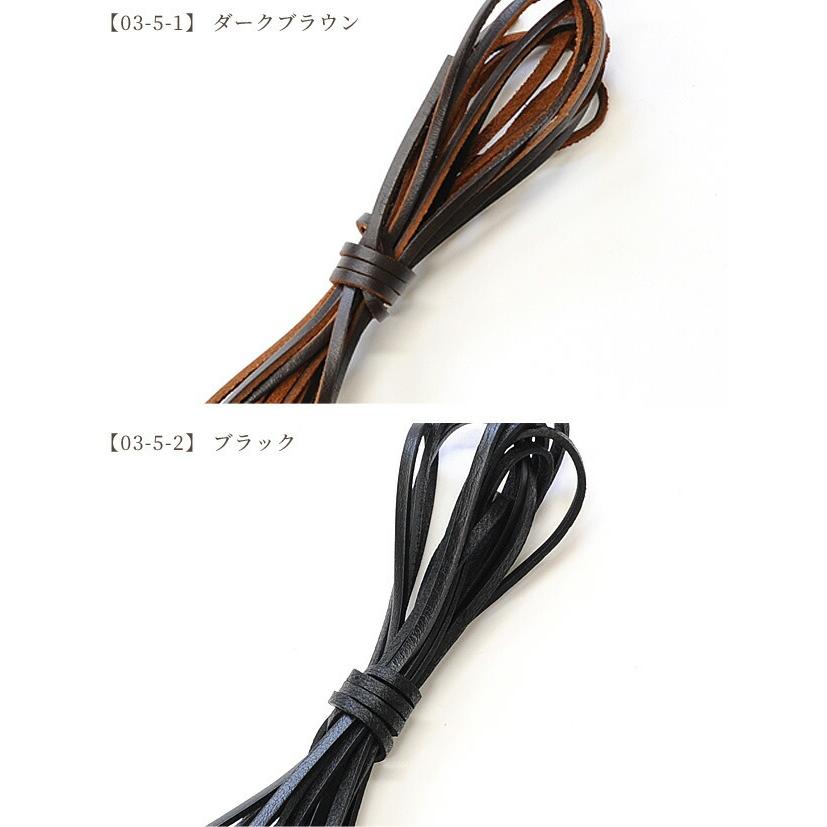 MY mama 本革平紐 約3mm幅 厚み約2mm 長さ約3m 全2色 □ レザー