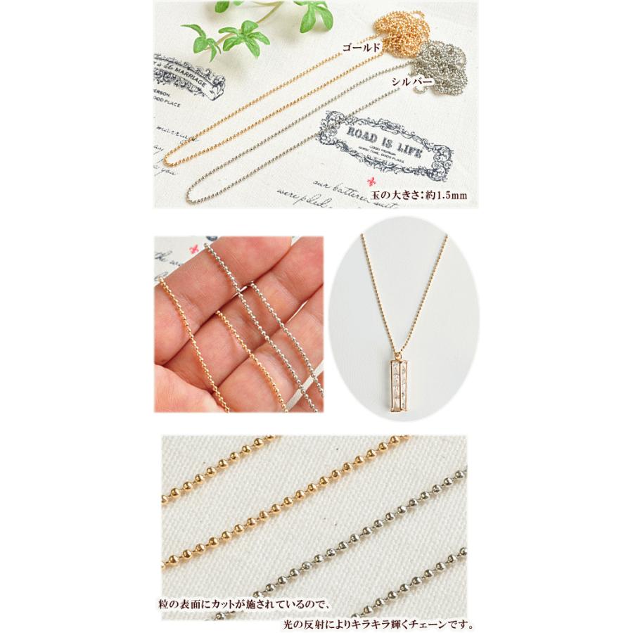 MY mama カットボールチェーン 約1.5mm 1m □ ネックレス