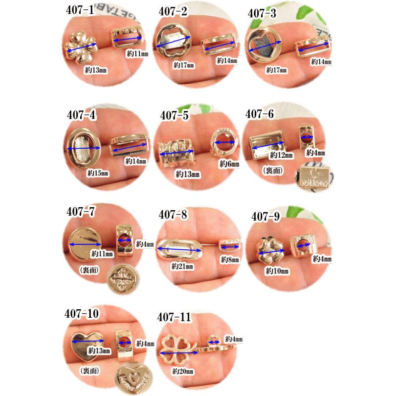 MY mama 紐が通せる アクセサリー チャーム 10個入 □ アクセサリー