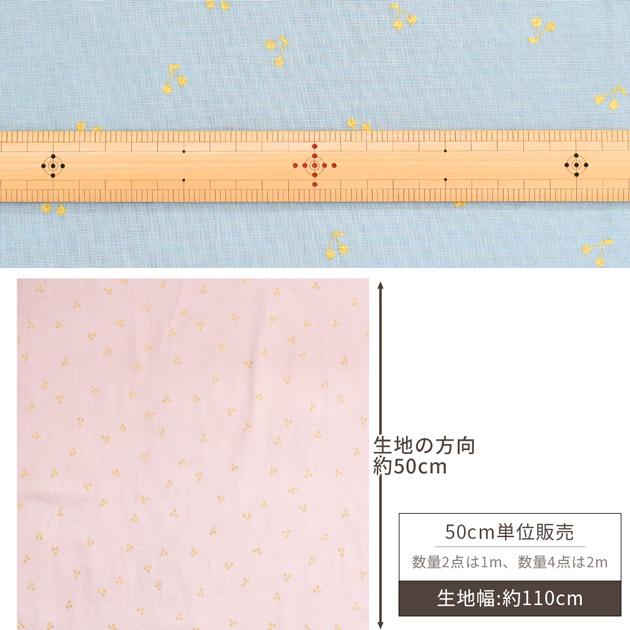 生地 布 ダブルガーゼ ゴールド ラメ チェリー □ キラキラ 可愛い