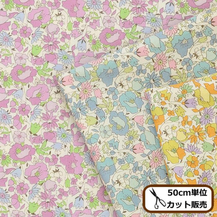 ブロード 生地 ダイアナ 花柄 フラワー 小花 布 国産 雑貨 エプロン コットンこばやし コットン ハンドメイド 手芸 手作り 商用可 手作り工房 Mymama Paypayモール店 通販 Paypayモール