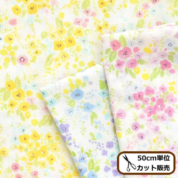 ダブルガーゼ 生地 ネモフィラ ブーケ 花柄 フラワー 小花 おしゃれ 綿 100 コットン キッズ マスク スタイ ハンカチ 国産 手作り工房 Mymama Paypayモール店 通販 Paypayモール