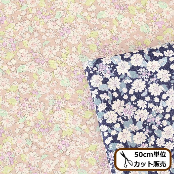 希少 カネボウ かわいい花柄 ハンドメイド 綿100% 生地 106