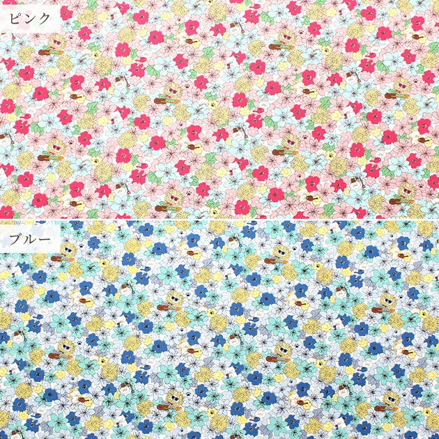 生地 ブロード 花柄 かわいい ねこ と ワイルド フラワー □ アニマル