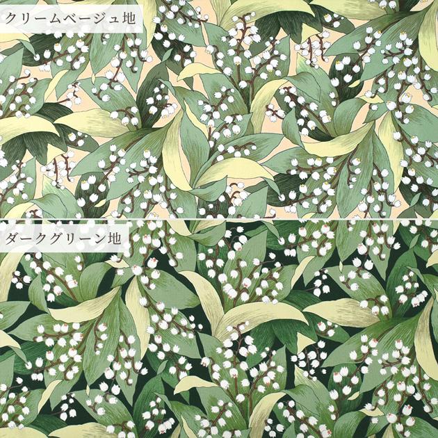 生地 布 布地 ツイル ミュゲ □ おしゃれ かわいい 花 フラワー 鈴蘭