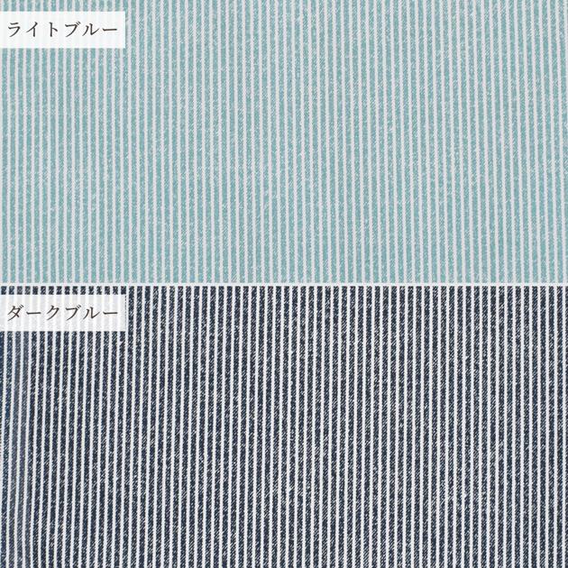 生地 布 つや消し ラミネート ヒッコリー風 デニム □ ストライプ