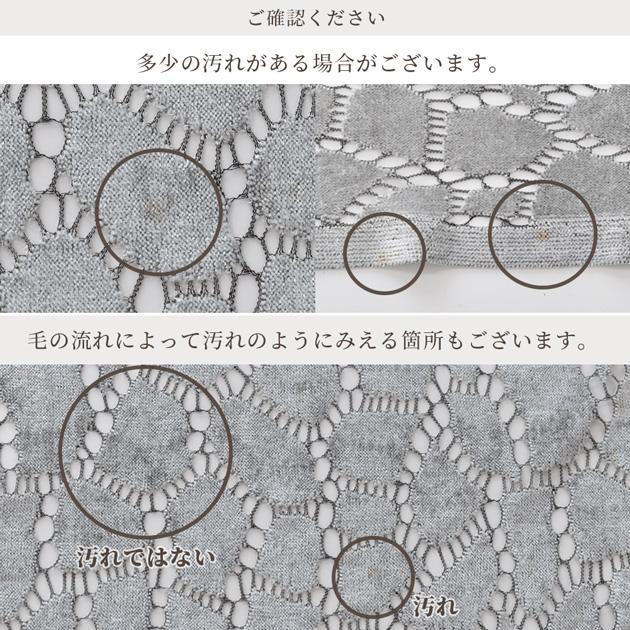 レース 生地 国産 アニマル モチーフ □ 上質 ポリエステル レーヨン  