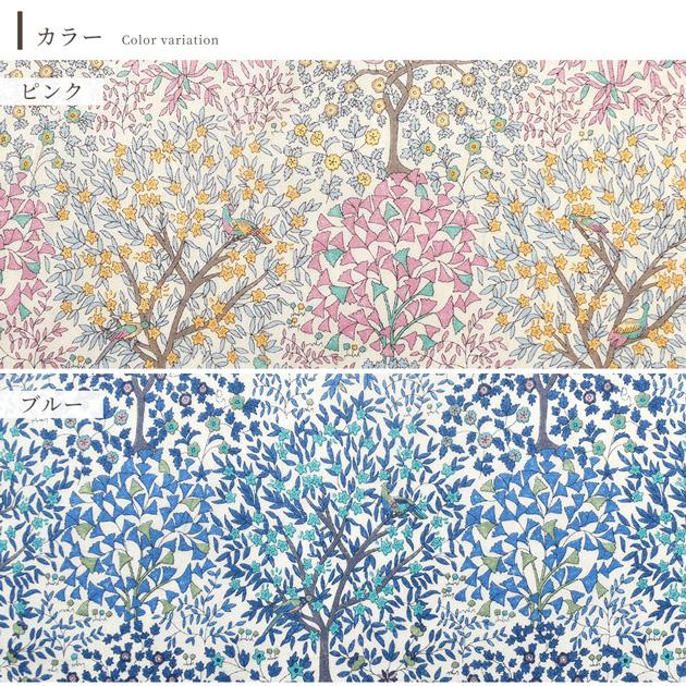 LIBERTY.（リバティ） 【リバティ P10倍】 リバティプリント トゥルー