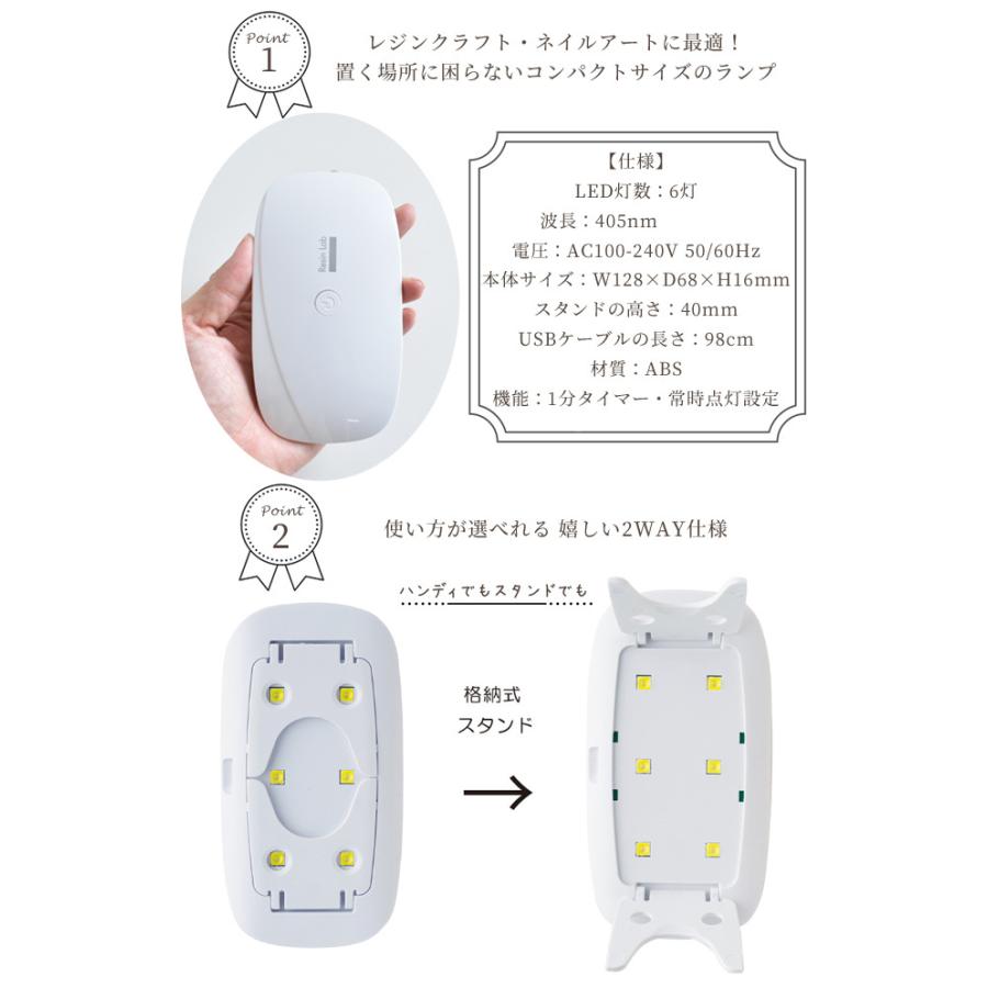 清原 LEDコンパクランプ  6W ゆうパケット送料無料 ■ KIYOHARA ランプ ハンディ ライト ハンドメイド 手作り 手芸 ■｜my-mama｜02